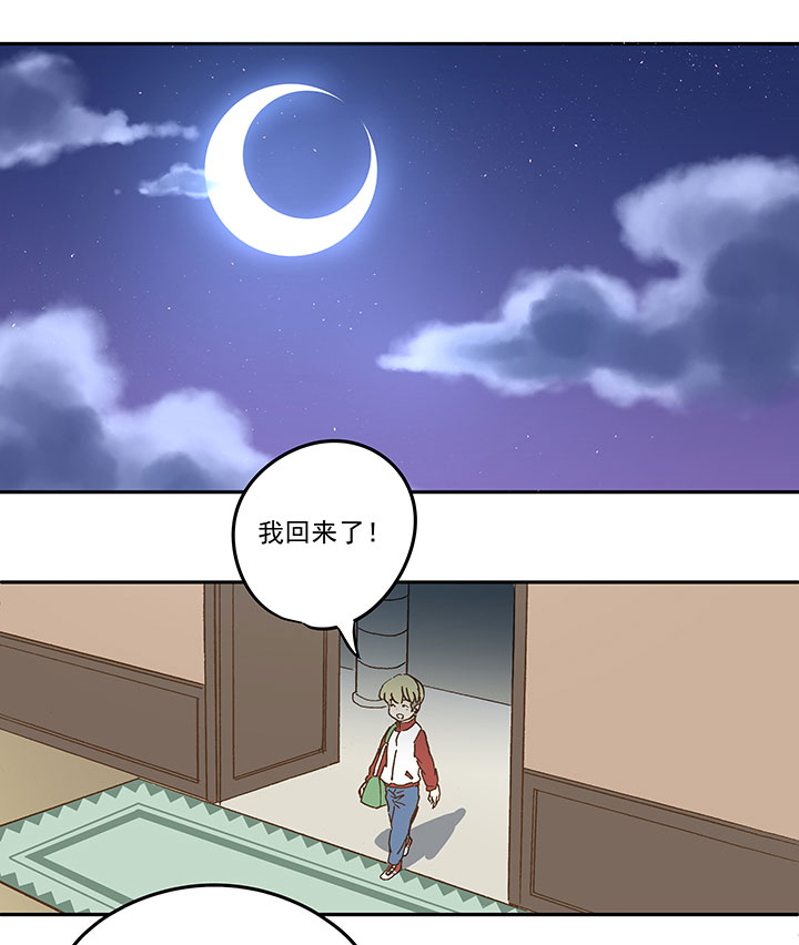 第九十三波 淘汰赛抽签-第95话