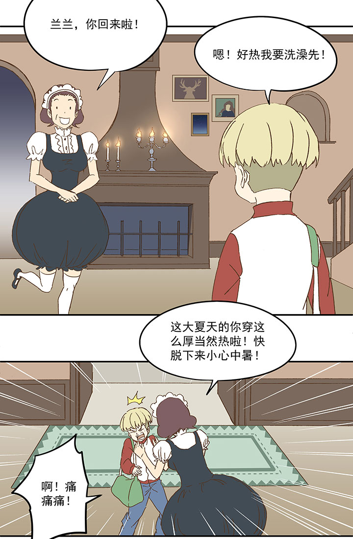 第九十三波 淘汰赛抽签-第95话