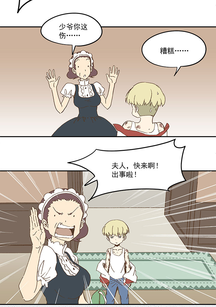 第九十三波 淘汰赛抽签-第95话