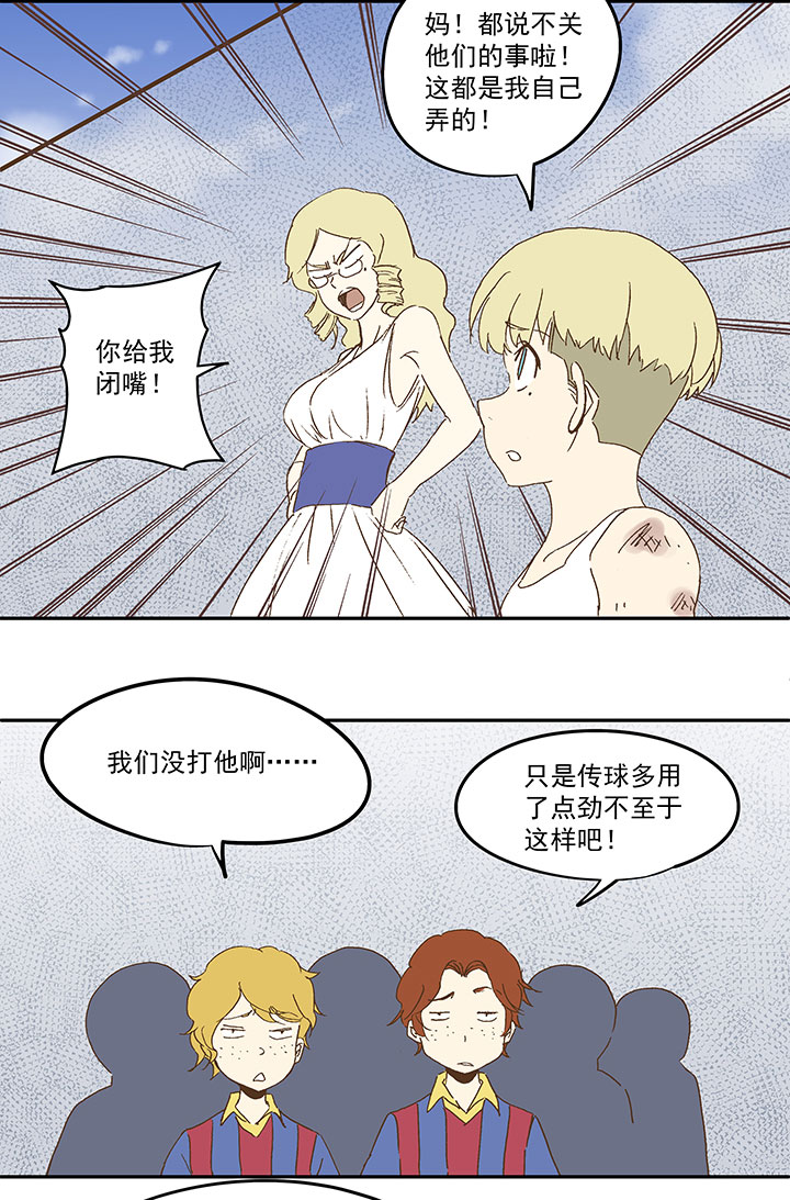 第九十三波 淘汰赛抽签-第95话