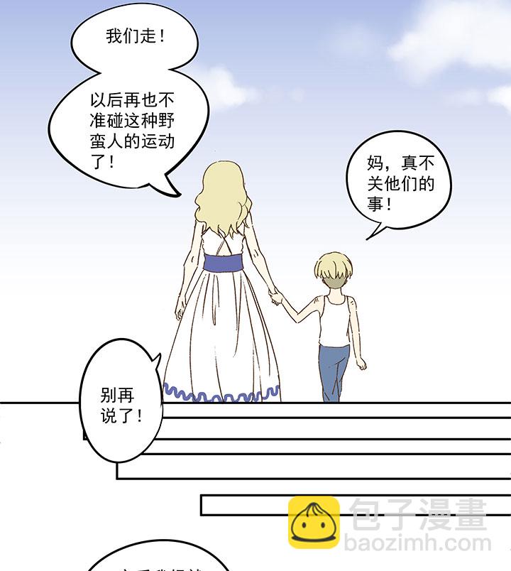 第九十三波 淘汰赛抽签-第95话