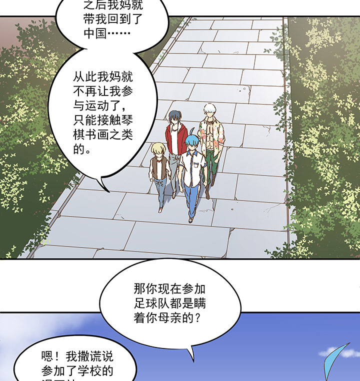 第九十三波 淘汰赛抽签-第95话