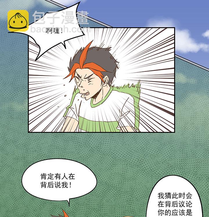 第九十三波 淘汰赛抽签-第95话