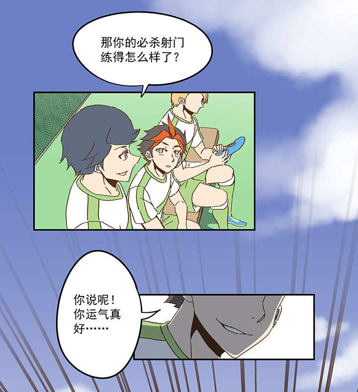 第九十三波 淘汰赛抽签-第95话