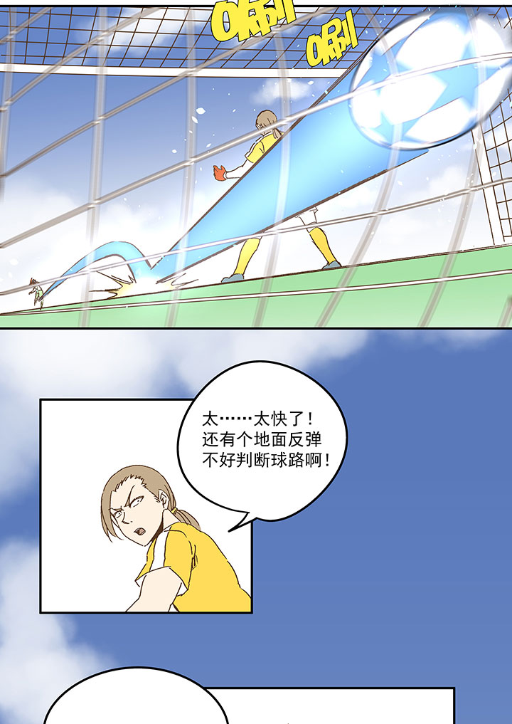 第九十三波 淘汰赛抽签-第95话