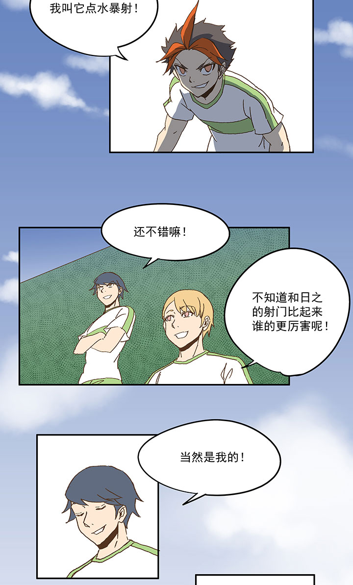 第九十三波 淘汰赛抽签-第95话