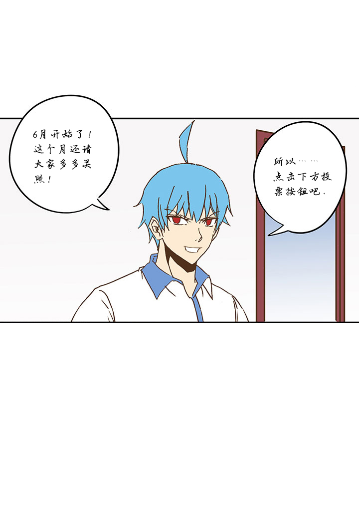 第九十三波 淘汰赛抽签-第95话