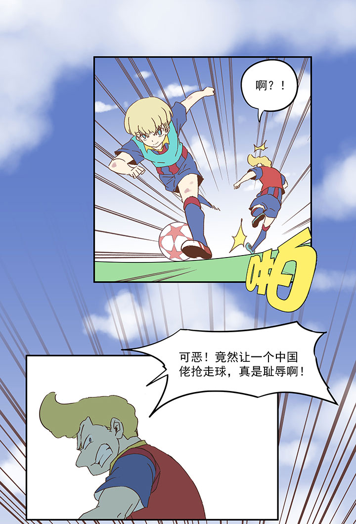 第九十三波 淘汰赛抽签-第95话