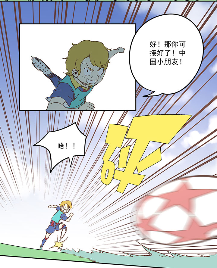 第九十三波 淘汰赛抽签-第95话