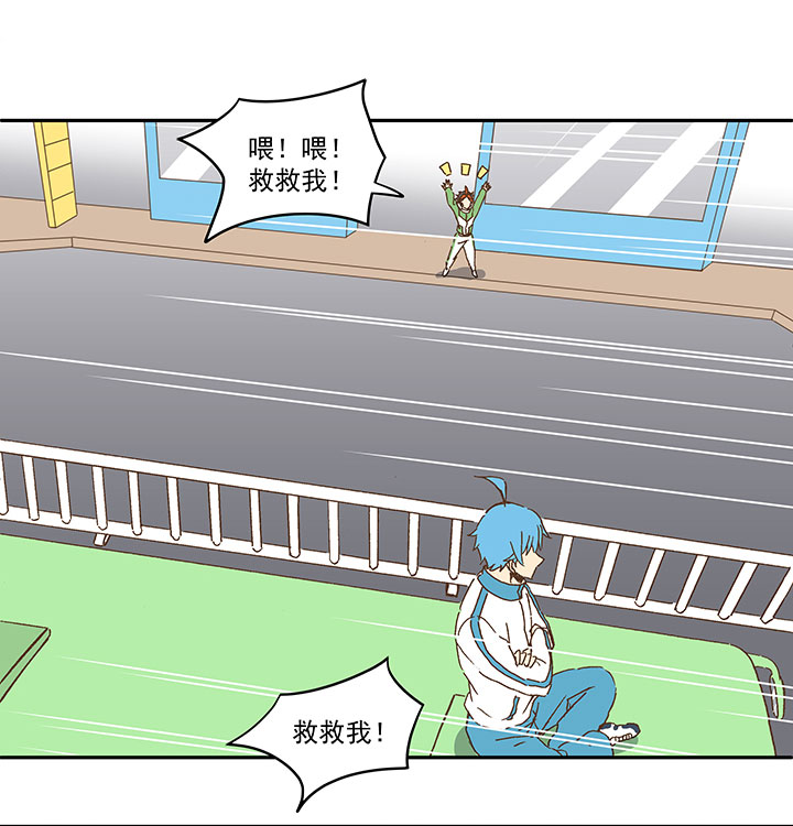 第九十五波 交叉用力-第97话