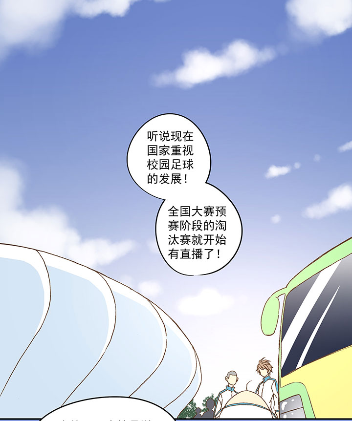 第九十五波 交叉用力-第97话