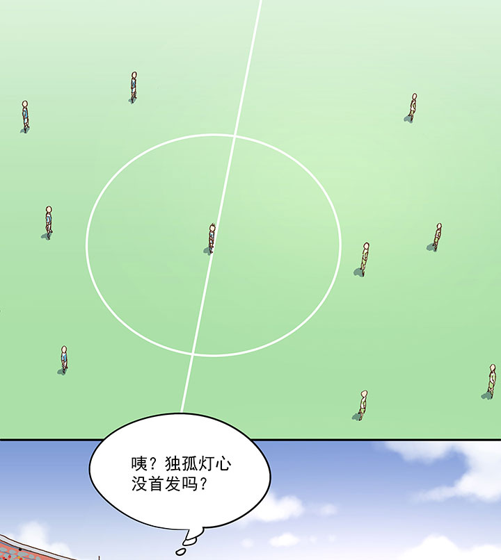 第九十五波 交叉用力-第97话