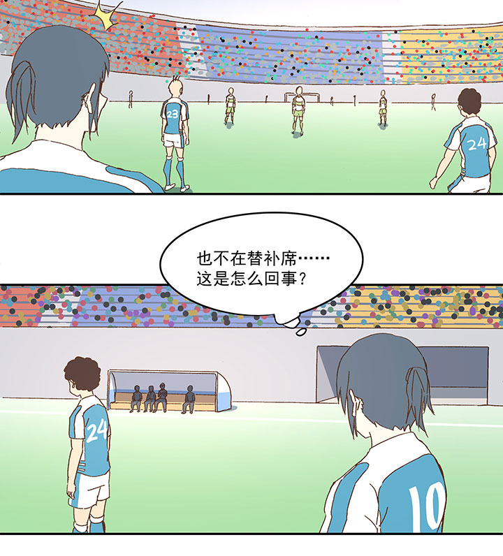 第九十五波 交叉用力-第97话