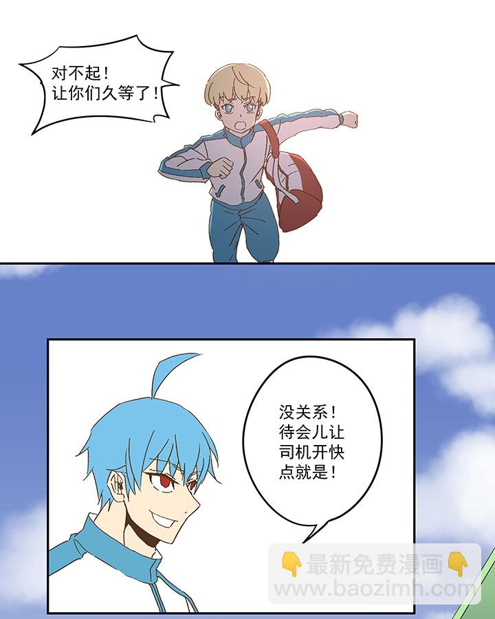 第九十五波 交叉用力-第97话