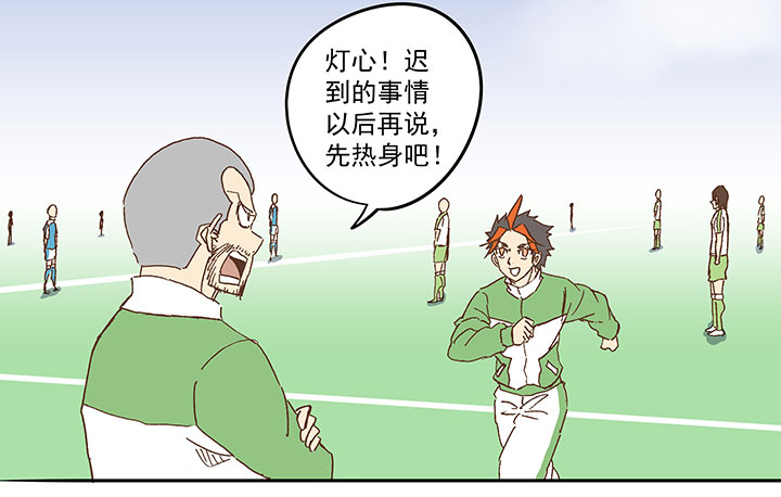 第九十七波 降临-第99话