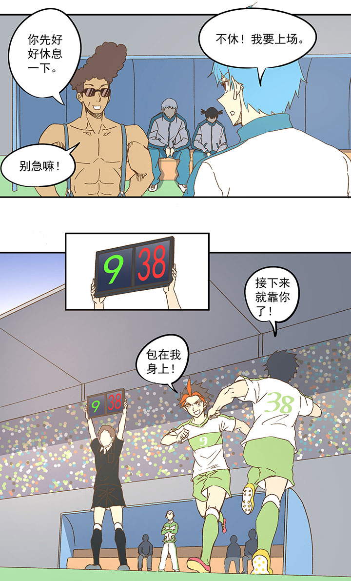 第九十七波 降临-第99话