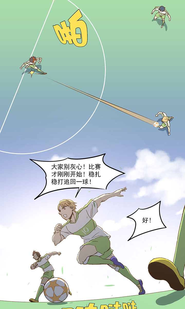 第九十七波 降临-第99话