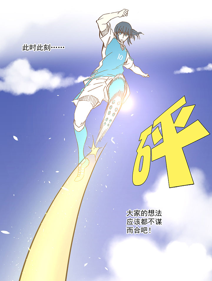 第九十九波 左边-第101话