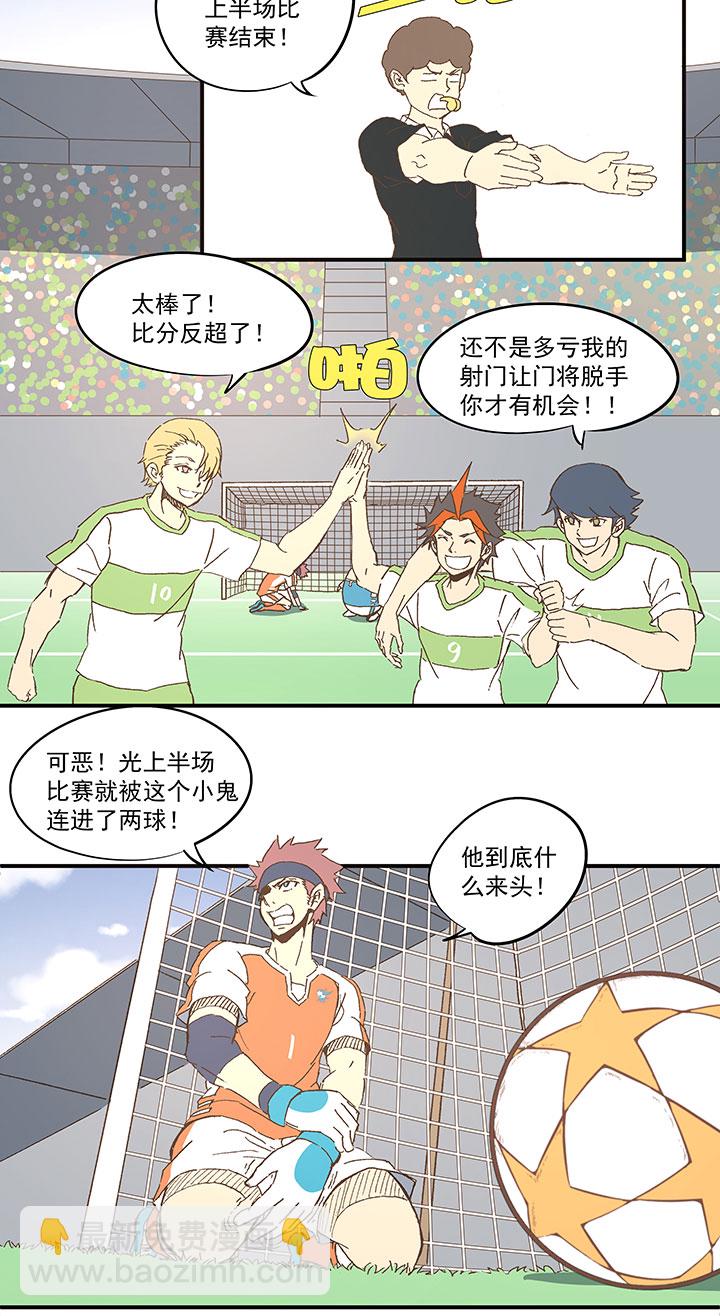 第九十九波 左边-第101话
