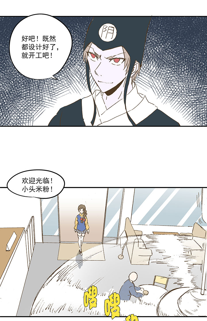番外篇：死神！-第103话