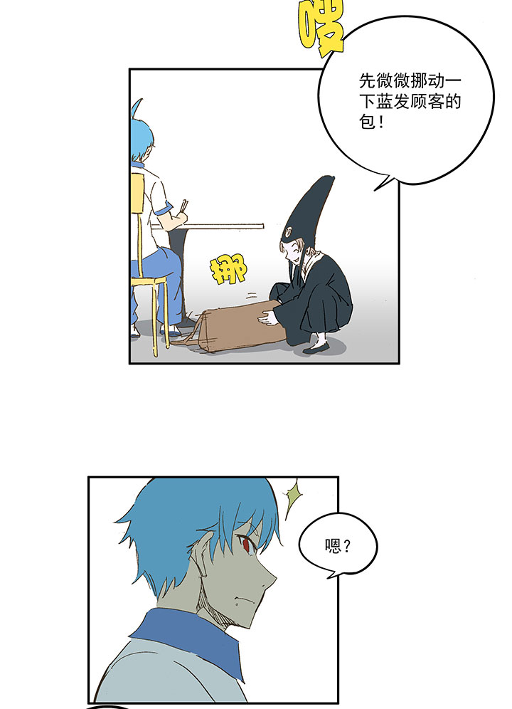 番外篇：死神！-第103话