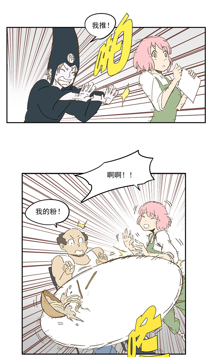 番外篇：死神！-第103话