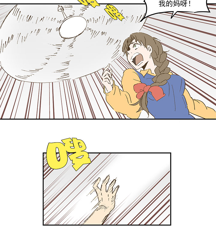 番外篇：死神！-第103话