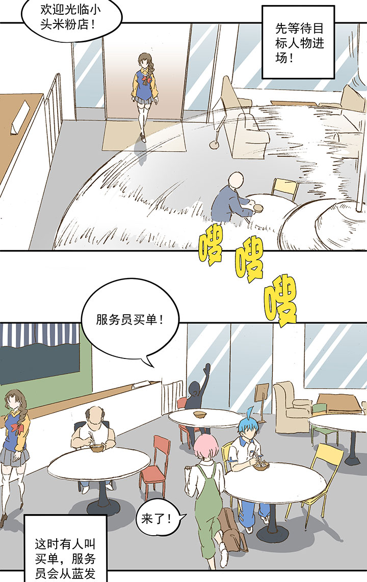 番外篇：死神！-第103话