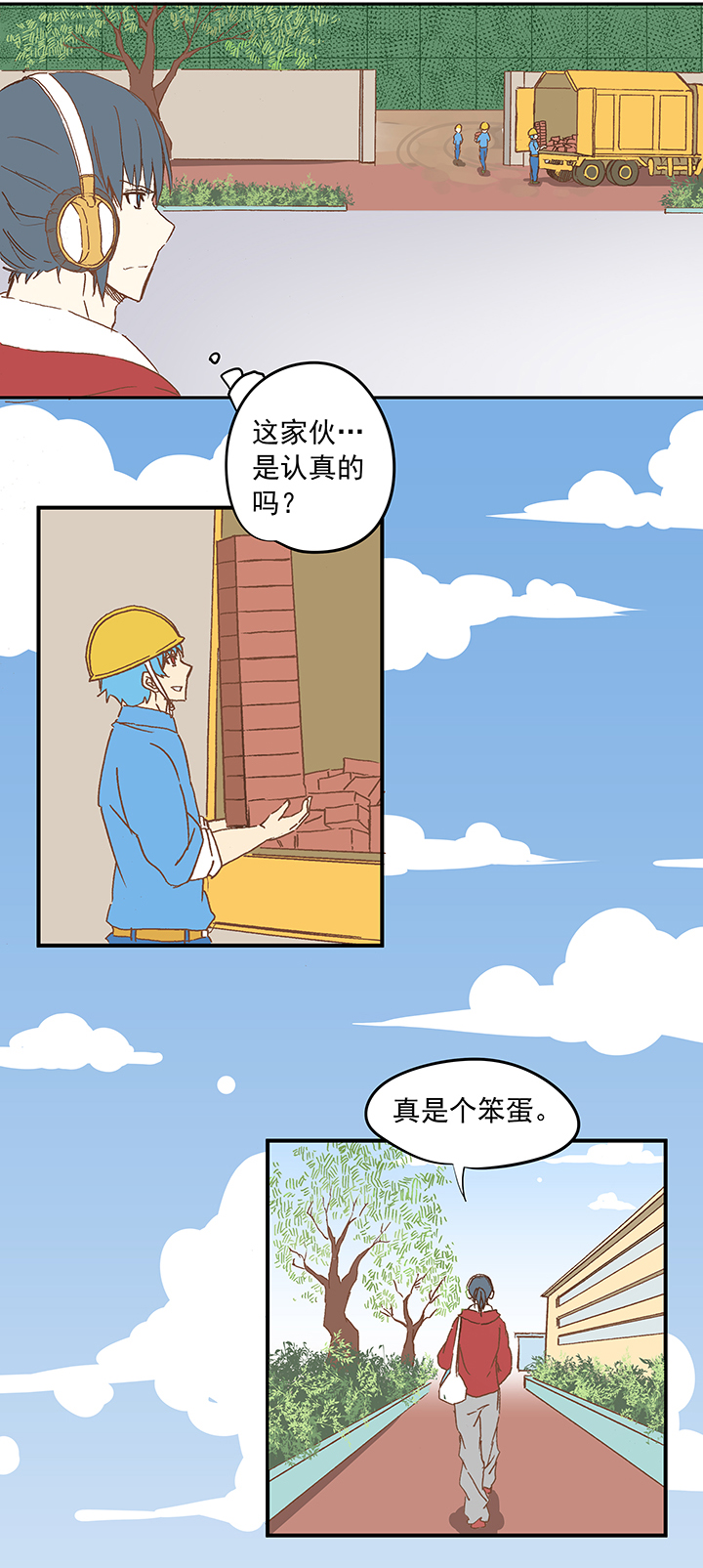 第十一波 品翔打工记-第11话