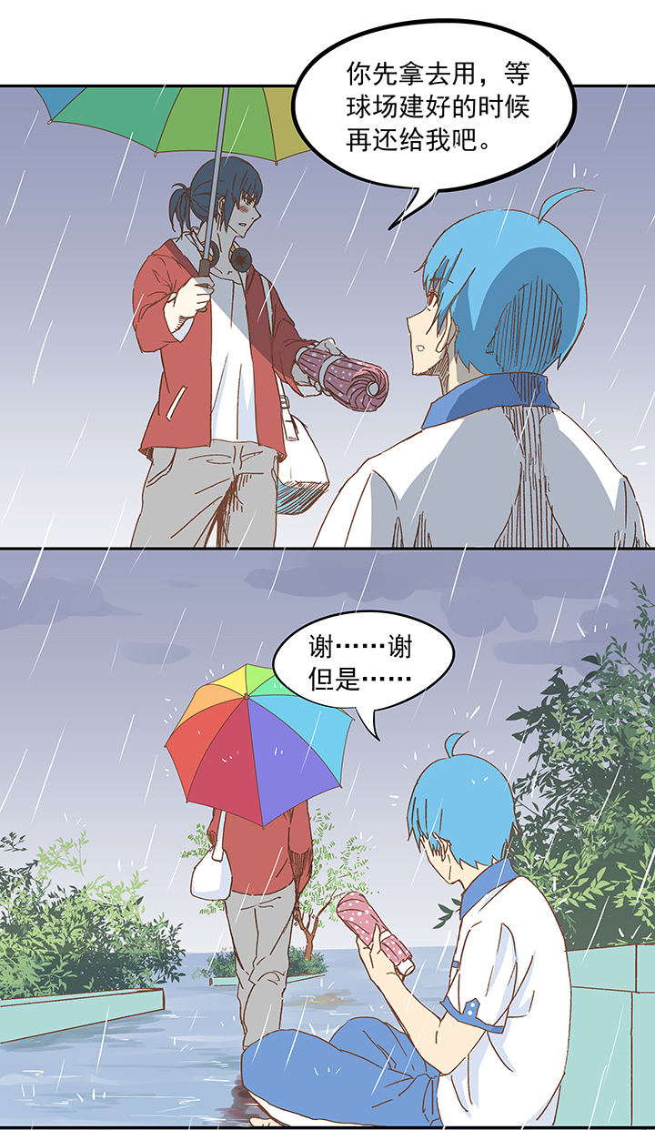 第十一波 品翔打工记-第11话