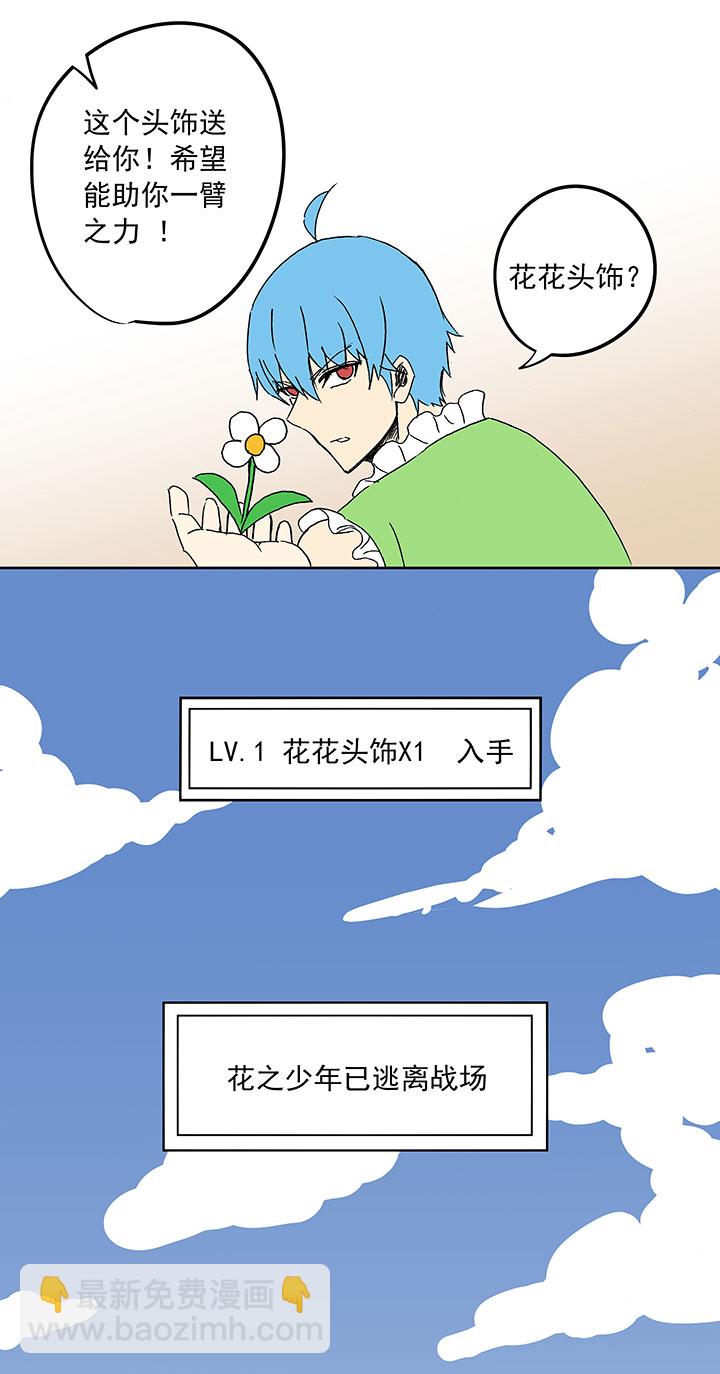第十一波 品翔打工记-第11话
