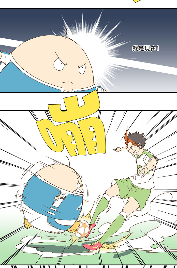 第一百零二波 彗星射门！-第105话