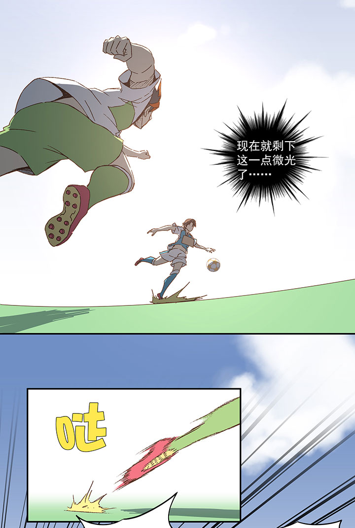 第一百零二波 彗星射门！-第105话