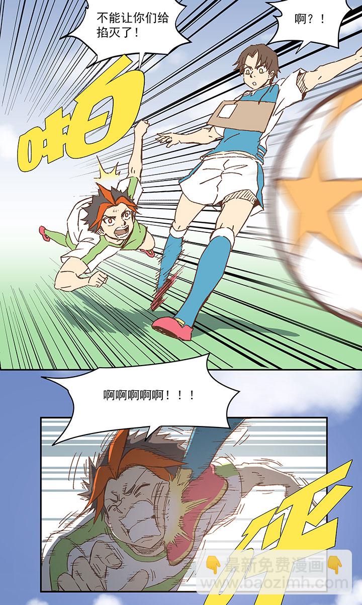 第一百零二波 彗星射门！-第105话