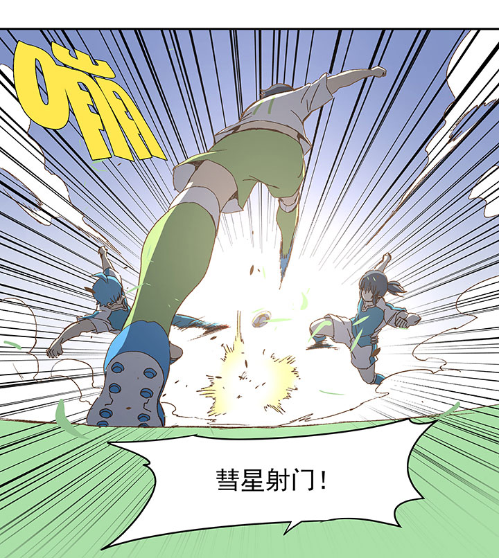 第一百零二波 彗星射门！-第105话