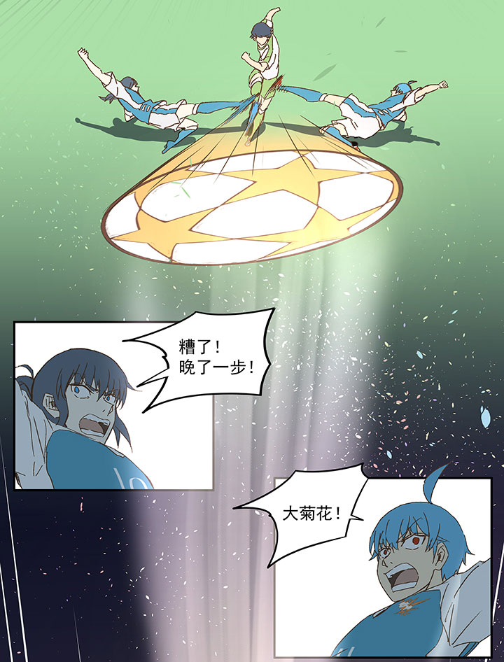 第一百零二波 彗星射门！-第105话