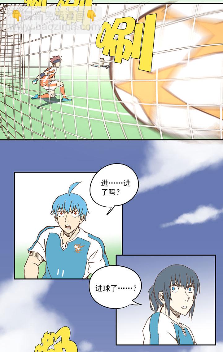 第一百零二波 彗星射门！-第105话
