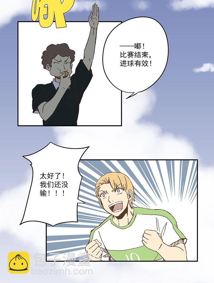 第一百零二波 彗星射门！-第105话