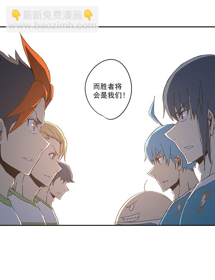 第一百零二波 彗星射门！-第105话