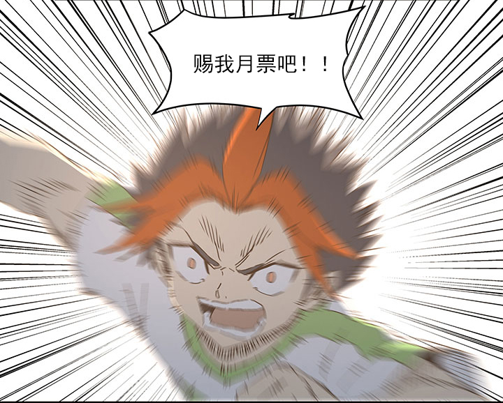 第一百零二波 彗星射门！-第105话