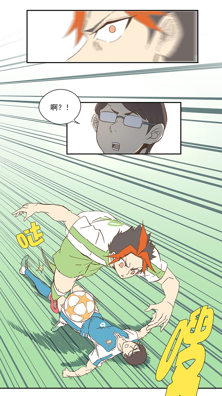 第一百零二波 彗星射门！-第105话