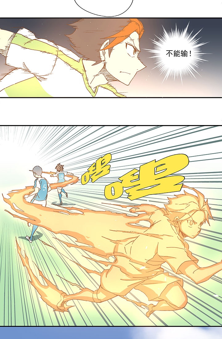 第一百零二波 彗星射门！-第105话