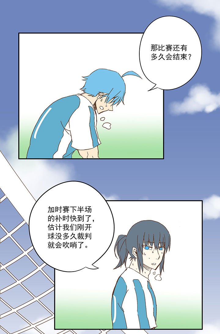 第一百零四波 超音速弹丸喷射！-第107话