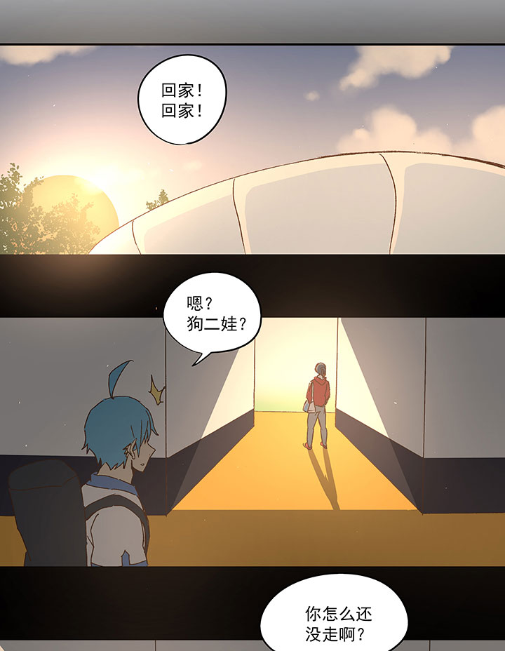 第一百零四波 超音速弹丸喷射！-第107话