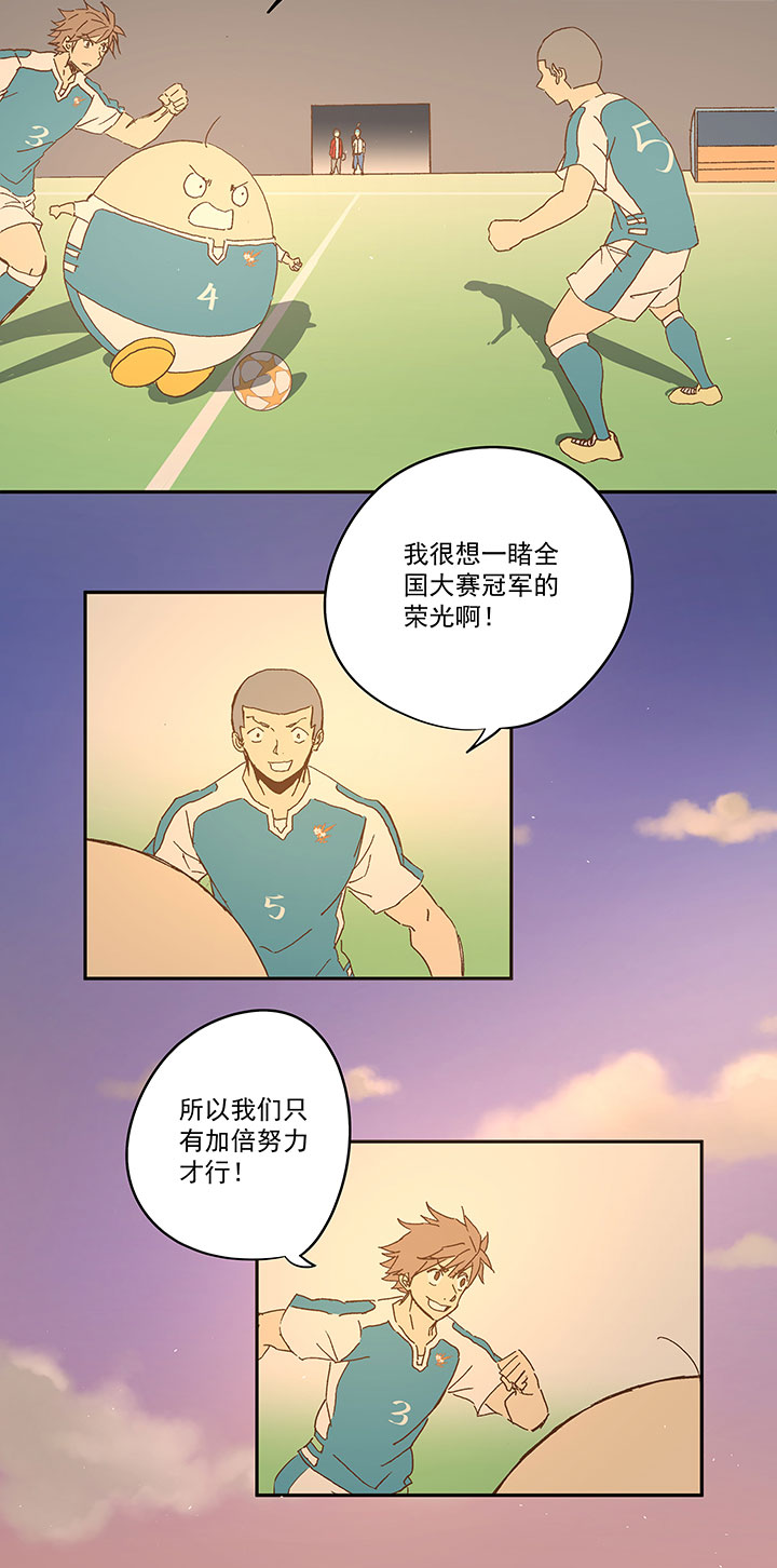 第一百零四波 超音速弹丸喷射！-第107话