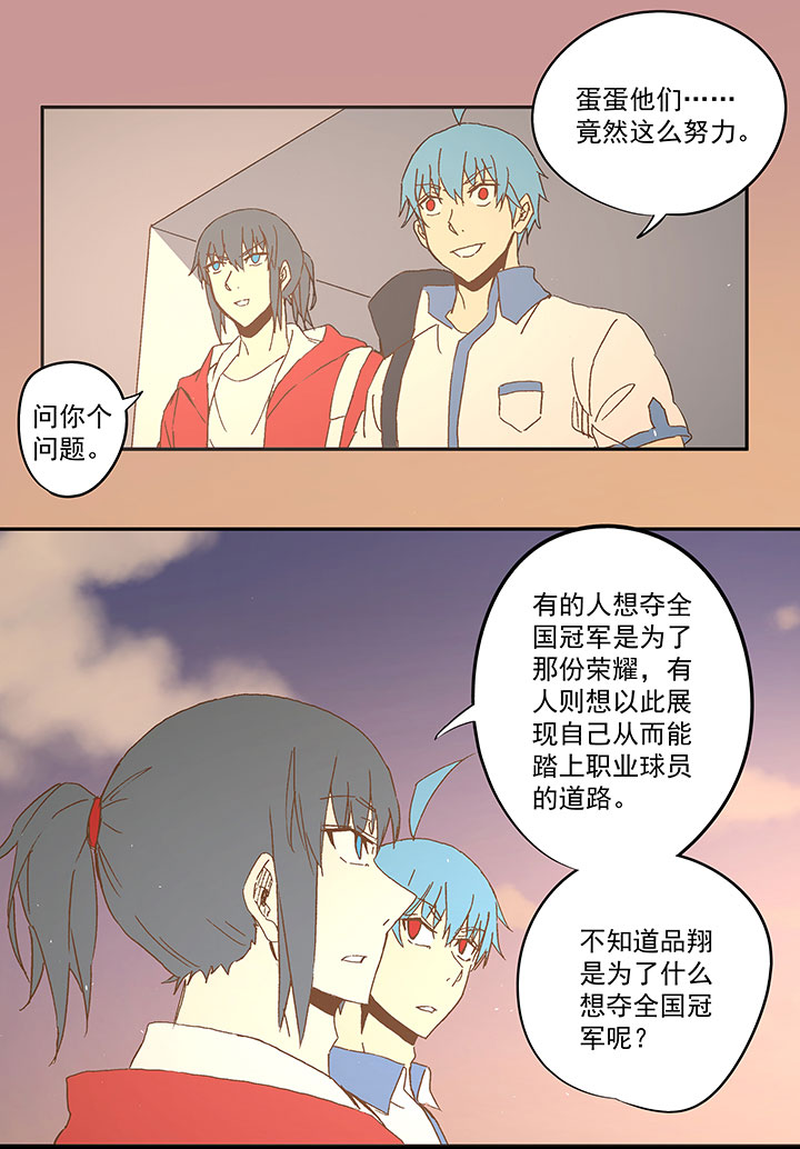 第一百零四波 超音速弹丸喷射！-第107话