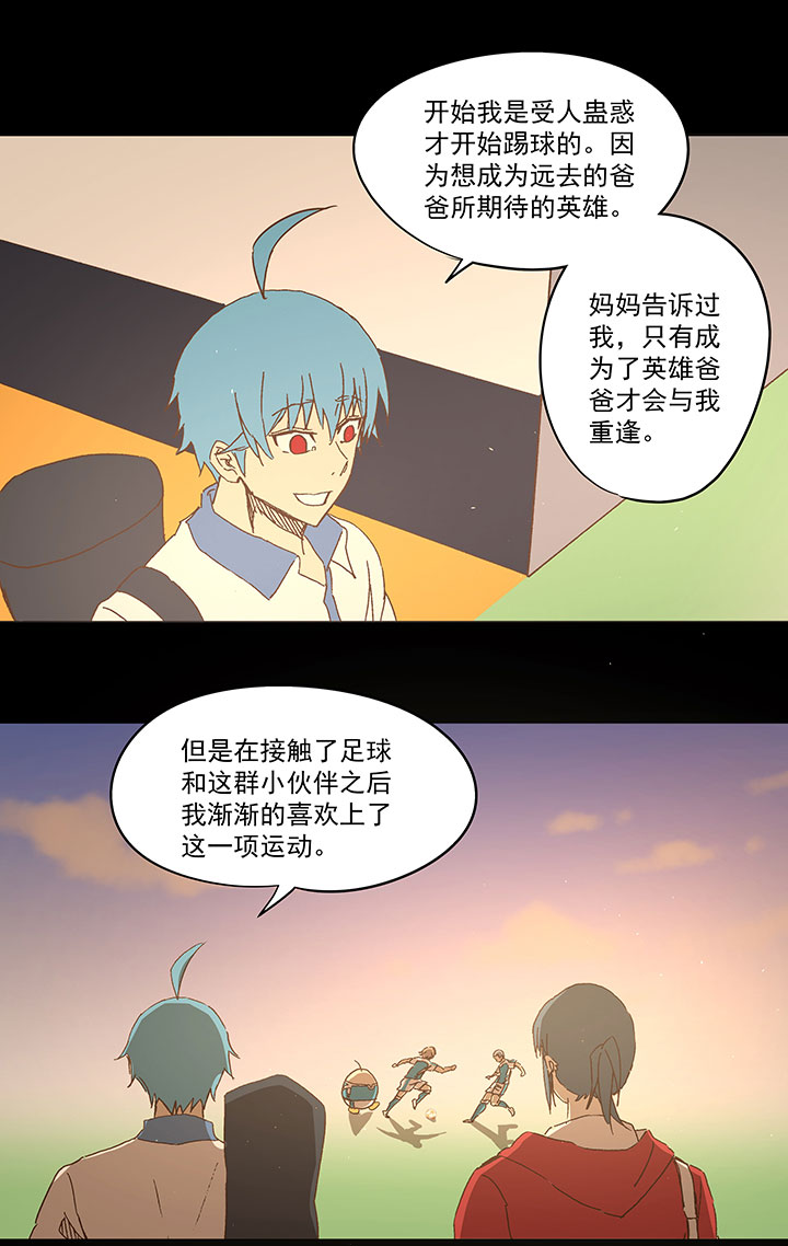 第一百零四波 超音速弹丸喷射！-第107话