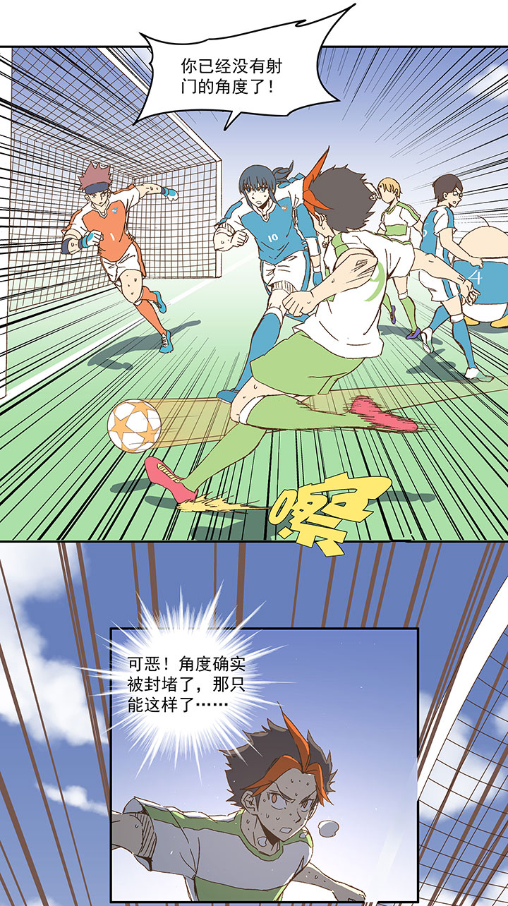 第一百零四波 超音速弹丸喷射！-第107话