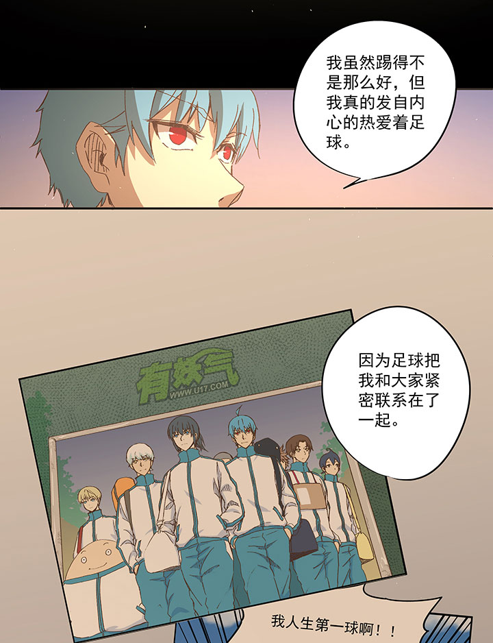 第一百零四波 超音速弹丸喷射！-第107话