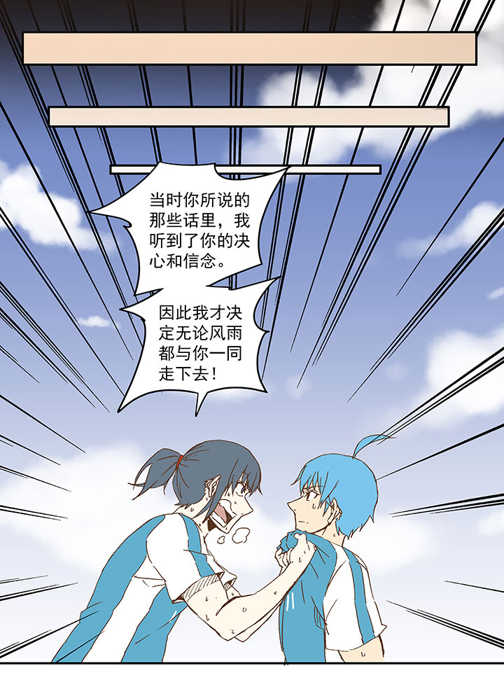 第一百零四波 超音速弹丸喷射！-第107话